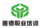 武汉善德职业