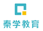 武汉秦学教育