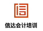 西安信达教育