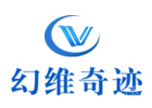 武汉幻维奇迹