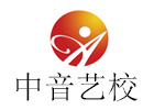 北京中音艺术学校