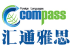 天津汇通雅思
