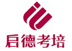 西安启德考培教育