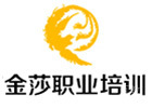 广州金莎职业培训学院