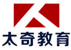 重庆太奇教育