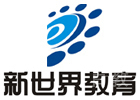 福州新世界教育