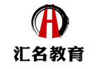 重庆汇名教育
