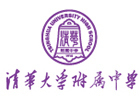 北京清华附中国际学校