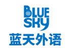 广州蓝天外语