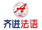 北京齐进法语