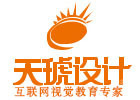 重庆天琥设计教育