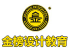 厦门金榜设计培训学校