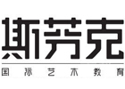 杭州斯芬克艺术教育