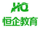 广州恒企教育