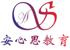 武汉安心思教育