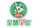 广州至慧学堂
