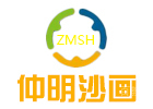 天津仲明沙画