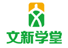 北京文新学堂