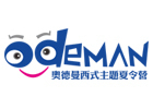 西安奥德曼教育
