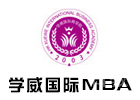 杭州学威国际商学院