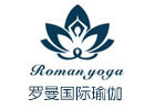 广州罗曼瑜伽培训学校