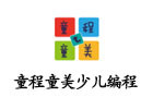 西安童程童美教育