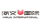重庆海文国际