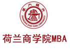 北京荷兰商学院