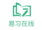 西安易习在线教育