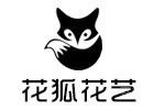 重庆花狐花艺