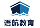 广州语航教育