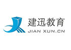 杭州建迅教育