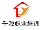 广州千源职业学院