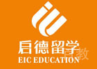 广州启德留学
