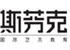 南京斯芬克