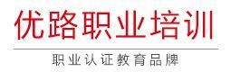 广州优路职业学校