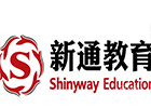 南京新通教育