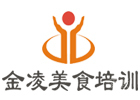 合肥金凌美食