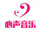 广州心声音乐