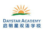 北京启明星双语学校