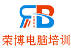 合肥荣博电脑