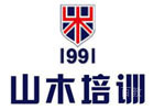 西安山木教育