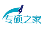 南昌专硕之家