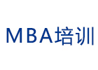 北京MBA考研培训学校