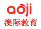 西安澳际留学