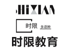郑州时限教育