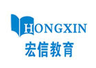 深圳宏信教育