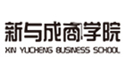 南京新与成商学院