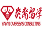 南京炎裔留学