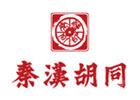 深圳秦汉胡同
